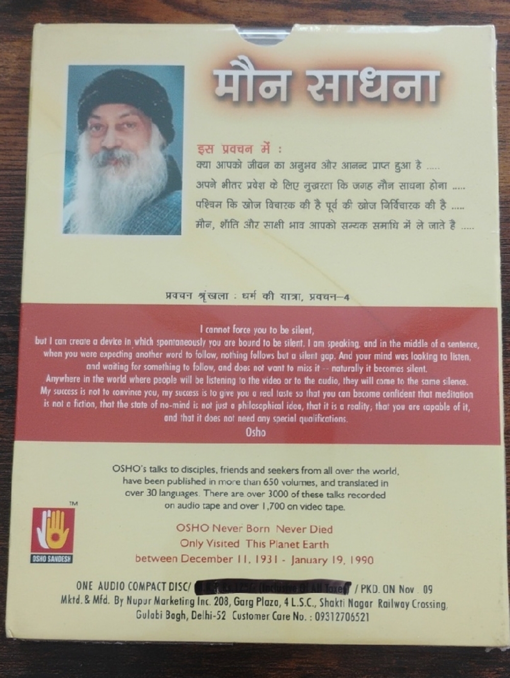 OSHO Discourse In Hindi Audio Disc - Picture 2 of 2